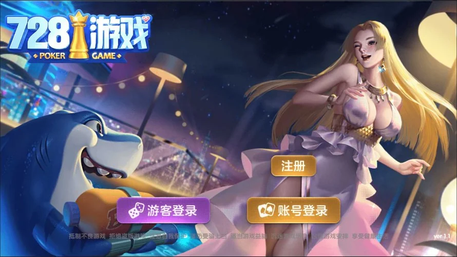 728game最新版2025正式版